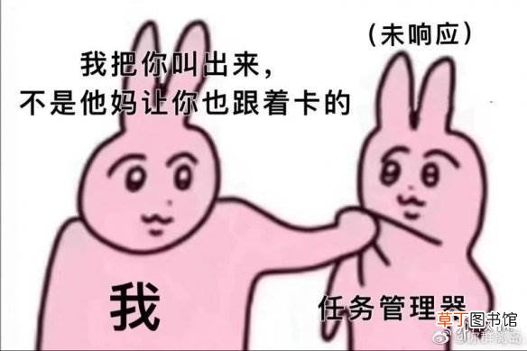粉兔子表情包原图 粉兔子表情包 两只粉兔子表情包大全
