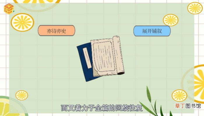 杜甫的诗被称为什么