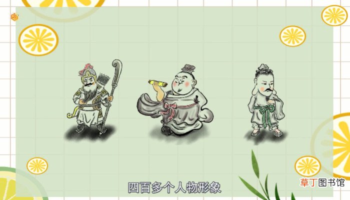 三国演义作者