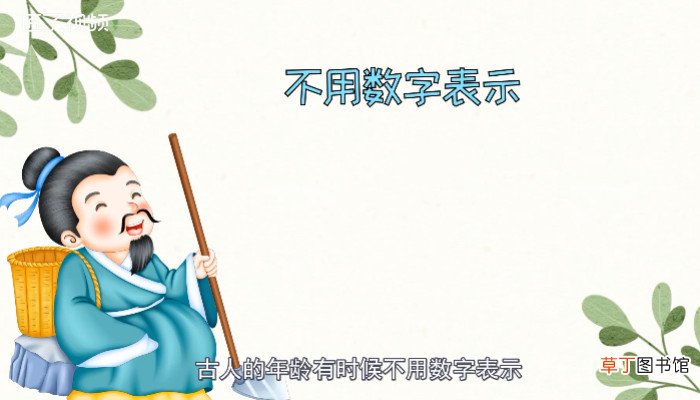 耄耋怎么读