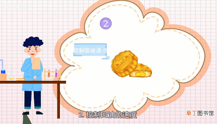 枧水是什么