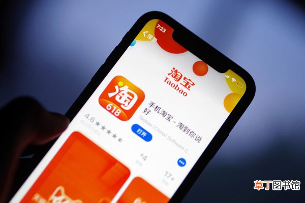 淘宝怎么退货 淘宝如何退货