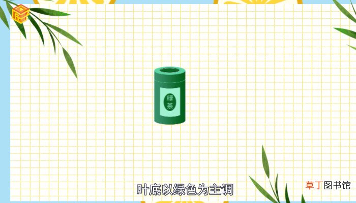 什么是绿茶