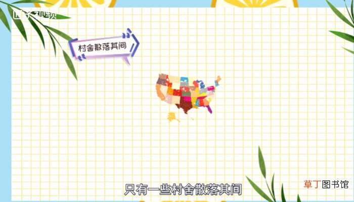 美国的首都