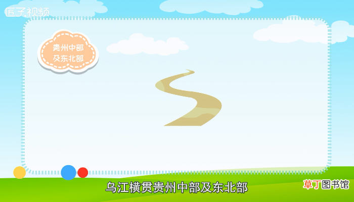 乌江在哪里