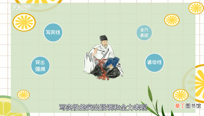 诗魔是谁