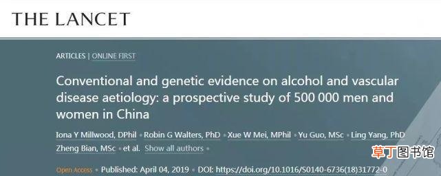每天喝二两酒，可以暖胃暖身、护血管？今天给你正面回应