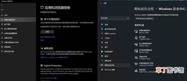 Win系统默认拦截捆绑程序 从此不怕流氓软件