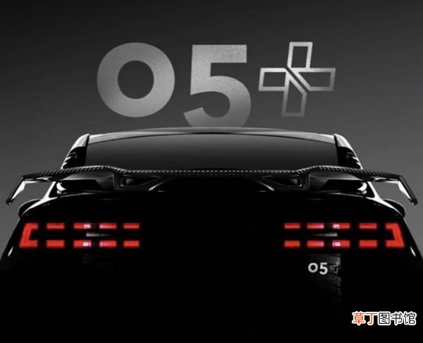 沃尔沃2.0T+爱信8AT！领克05+预告图：全碳纤维尾翼