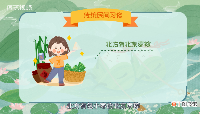 端午节是几月几日