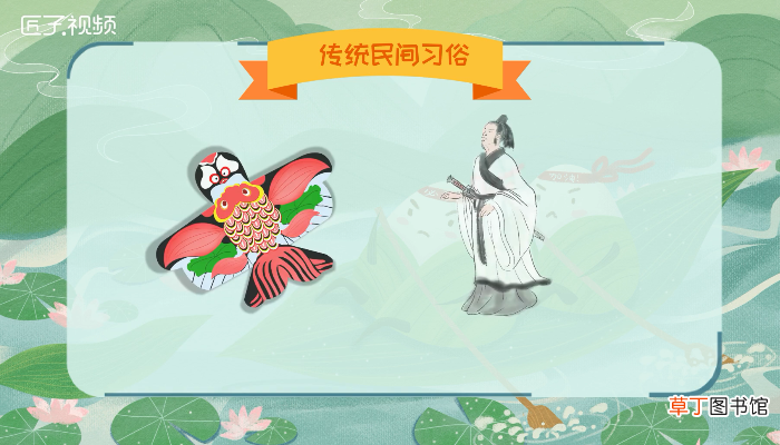 端午节是几月几日