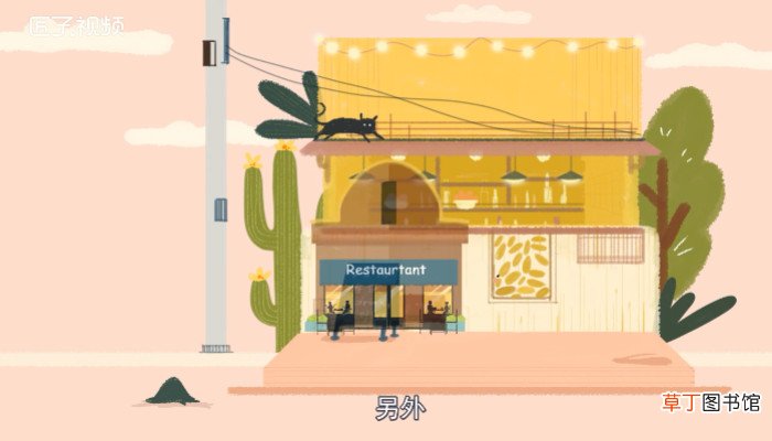 宜家营业时间