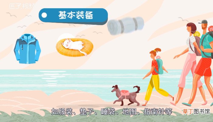 驴友是什么意思