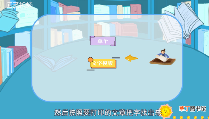 活字印刷术是谁发明的