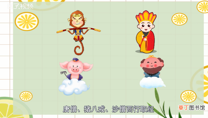西游记的作者是谁