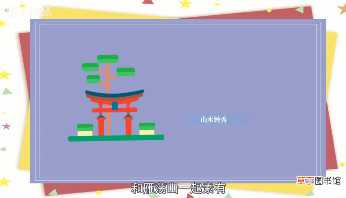 芙蓉镇在哪里