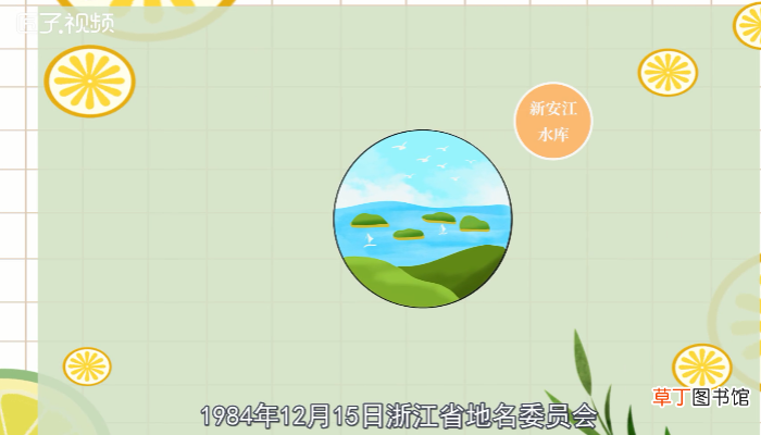 千岛湖在哪里