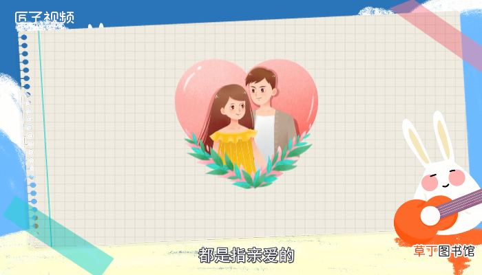哈尼是什么意思