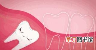 拔完智齿后可不可以一直冰敷 拔牙冰敷多久