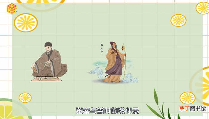 杏林指什么