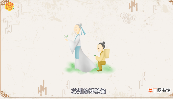 杏林指什么