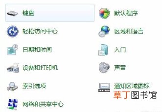 键盘失灵怎么办