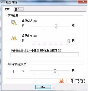 键盘失灵怎么办