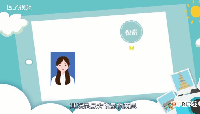一寸照片尺寸