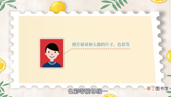 一寸照片尺寸