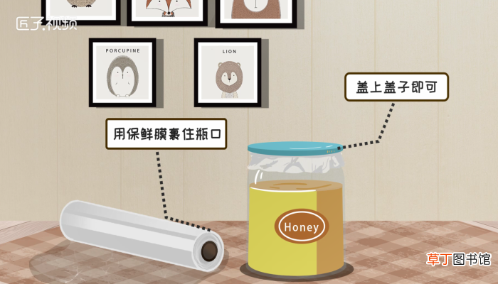 蜂蜜怎么保存最好