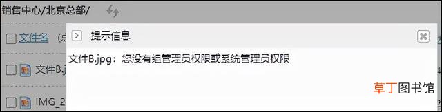 win11怎么删除回收站 怎么删除回收站