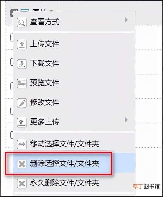 win11怎么删除回收站 怎么删除回收站