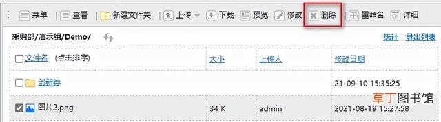 win11怎么删除回收站 怎么删除回收站