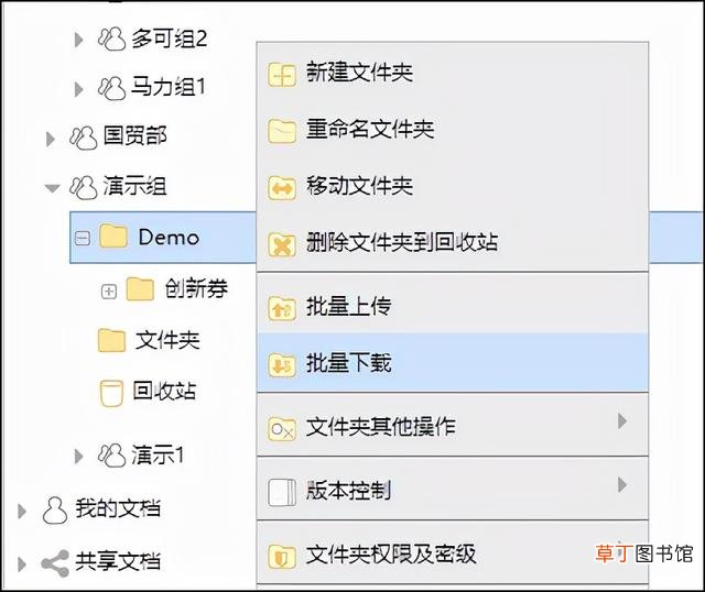 win11怎么删除回收站 怎么删除回收站