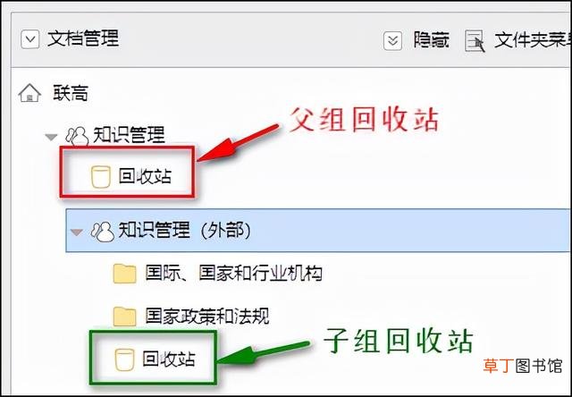 win11怎么删除回收站 怎么删除回收站