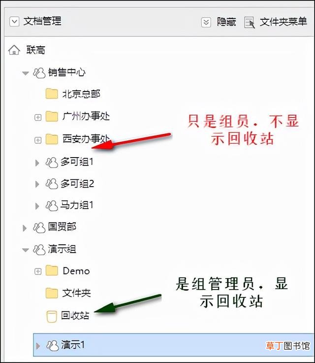 win11怎么删除回收站 怎么删除回收站