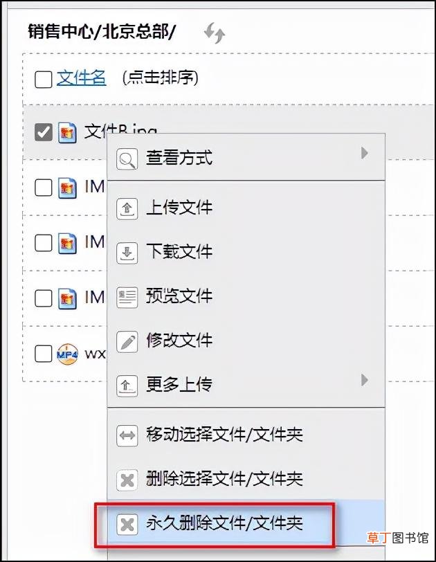win11怎么删除回收站 怎么删除回收站