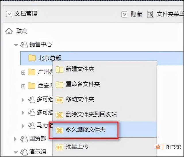 win11怎么删除回收站 怎么删除回收站
