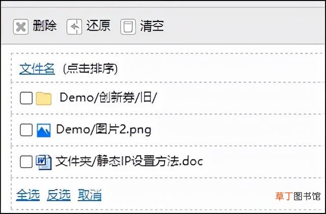 win11怎么删除回收站 怎么删除回收站