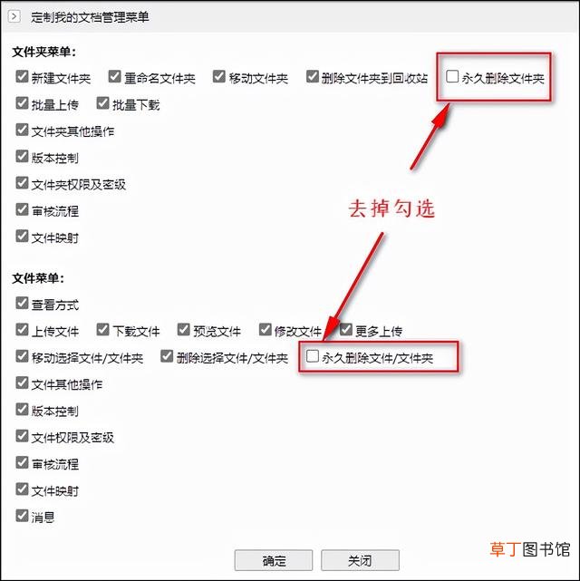 win11怎么删除回收站 怎么删除回收站