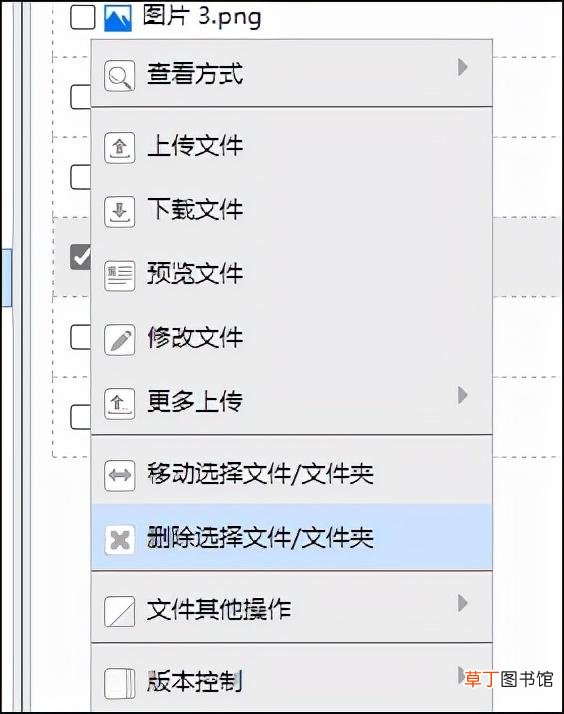 win11怎么删除回收站 怎么删除回收站