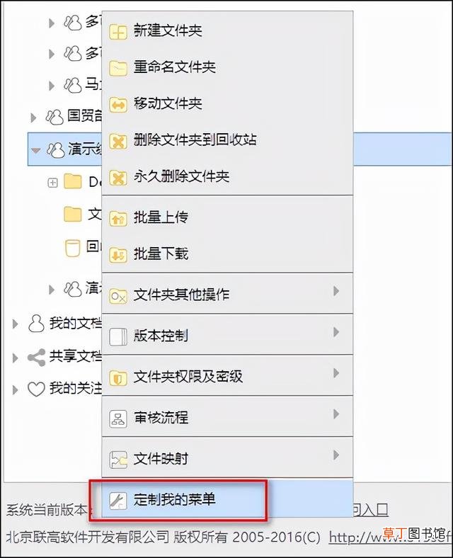 win11怎么删除回收站 怎么删除回收站