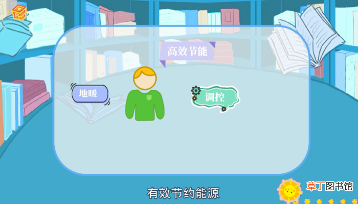 地暖的优缺点