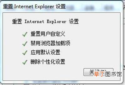ie浏览器打不开怎么解决 浏览器打不开怎么解决