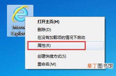 ie浏览器打不开怎么解决 浏览器打不开怎么解决