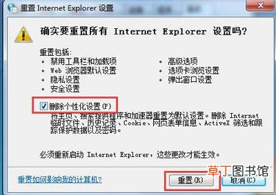 ie浏览器打不开怎么解决 浏览器打不开怎么解决