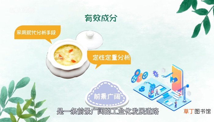 醪糟是什么