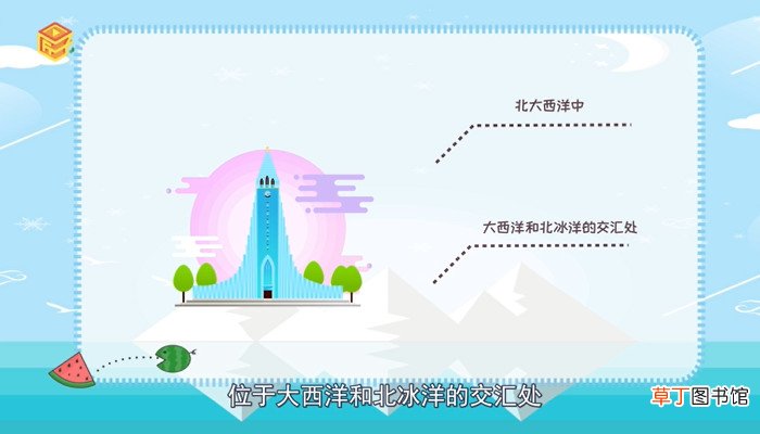 冰岛在哪里