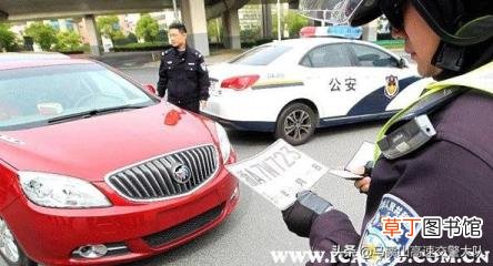 临时牌照超速能拍到吗 超速违章多久