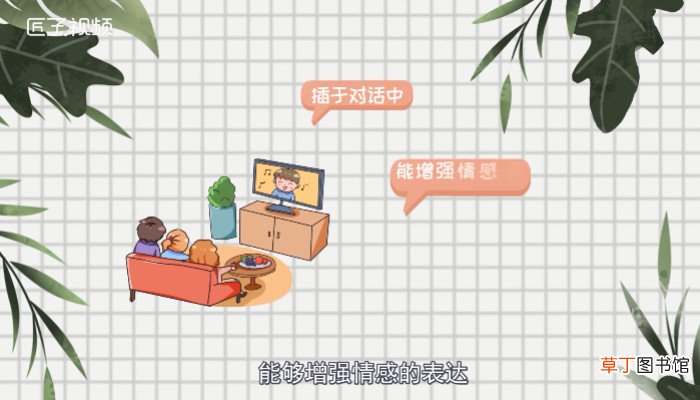 bgm是什么意思